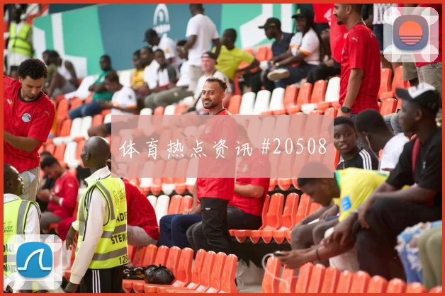 欧冠奥林匹亚科斯对阵阿贾克斯反击第一脚选择可能改变两回合走势