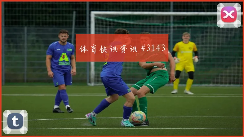 科特迪瓦对厄瓜多尔世界杯助攻热门