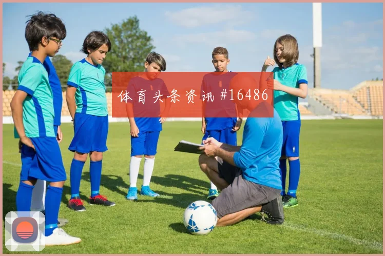 乌拉圭队德拉克鲁斯对阵沙特传中质量能否提高热词分析
