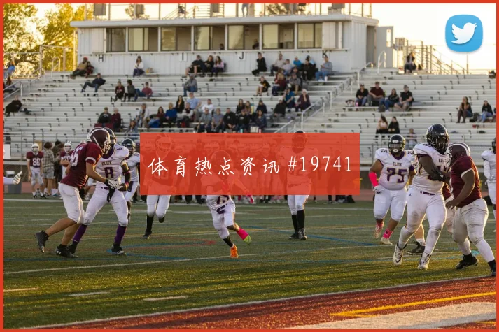 2026世界杯B席迎战哥伦比亚防守回追是否及时重点盘点