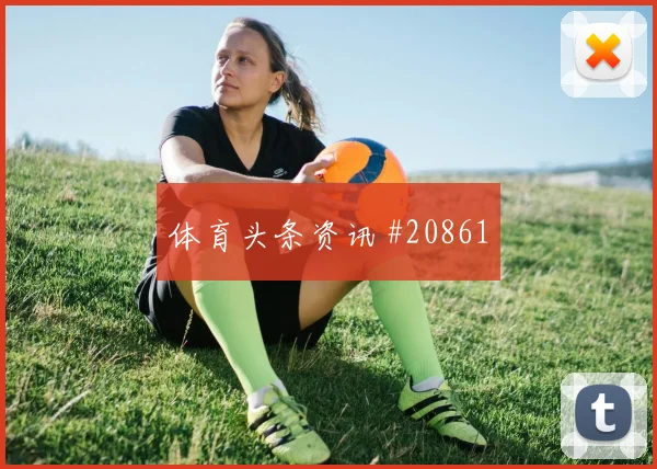 2026世界杯沙特第二场关键战