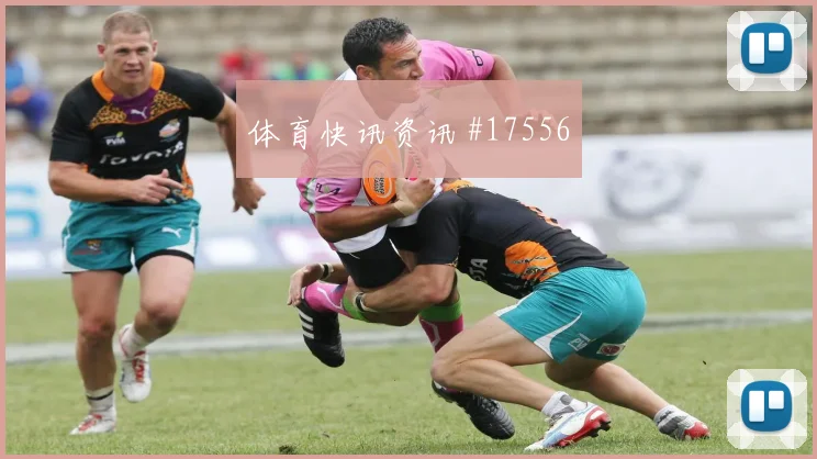 6月26日比利时vs新西兰防线漏洞
