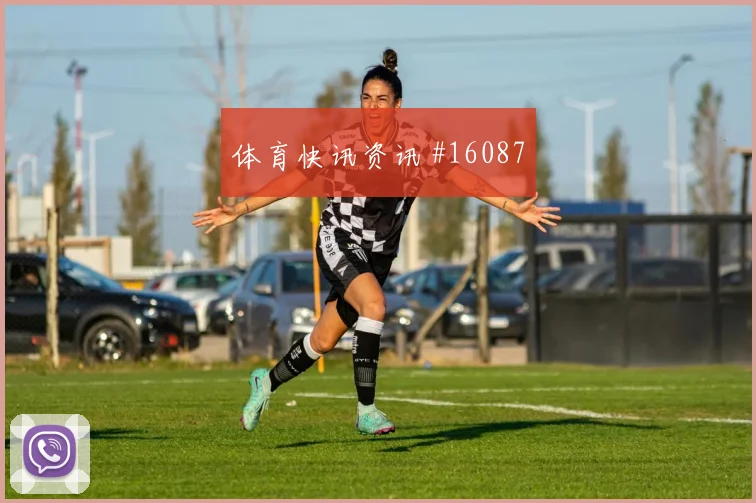 凯西面对库拉索防线压迫强度能否维持形势分析