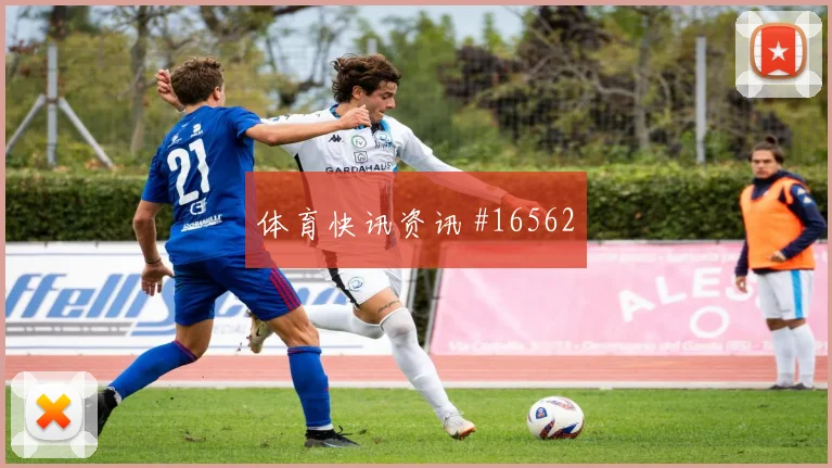 2026世界杯阿尔及利亚vs阿根廷小组头名预测